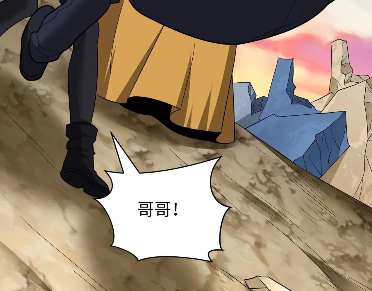 第418话 扶桑篇-疯狂实验室！80