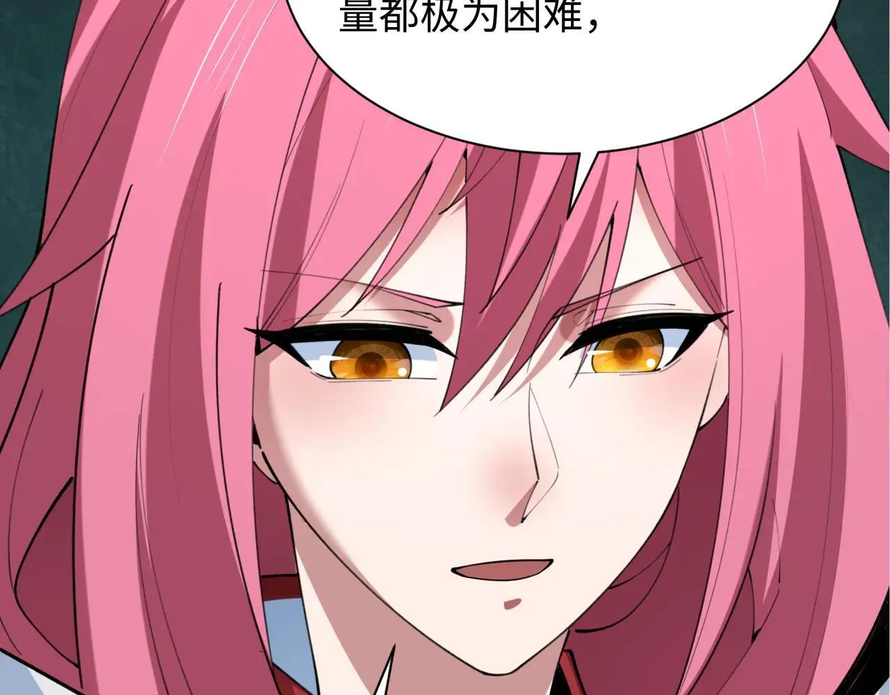 第417话 扶桑篇-琉璃子真正的样子！85