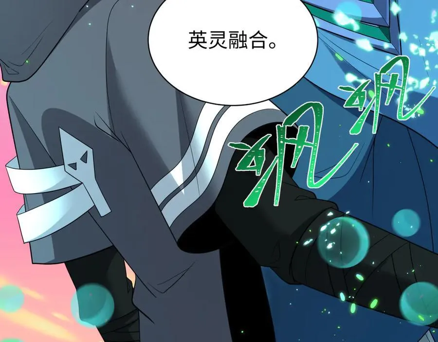 第423话 扶桑篇-夜霜融合！鬼王林风！19