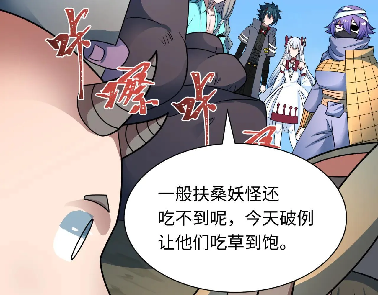 第424话 扶桑篇-大阪战前计划！89