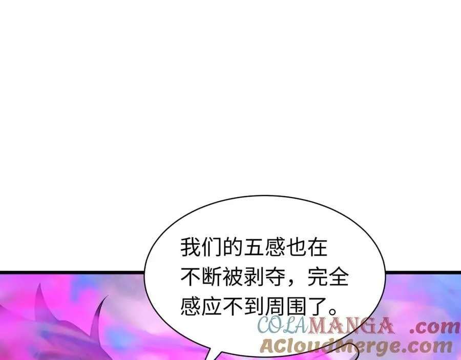 第423话 扶桑篇-夜霜融合！鬼王林风！108