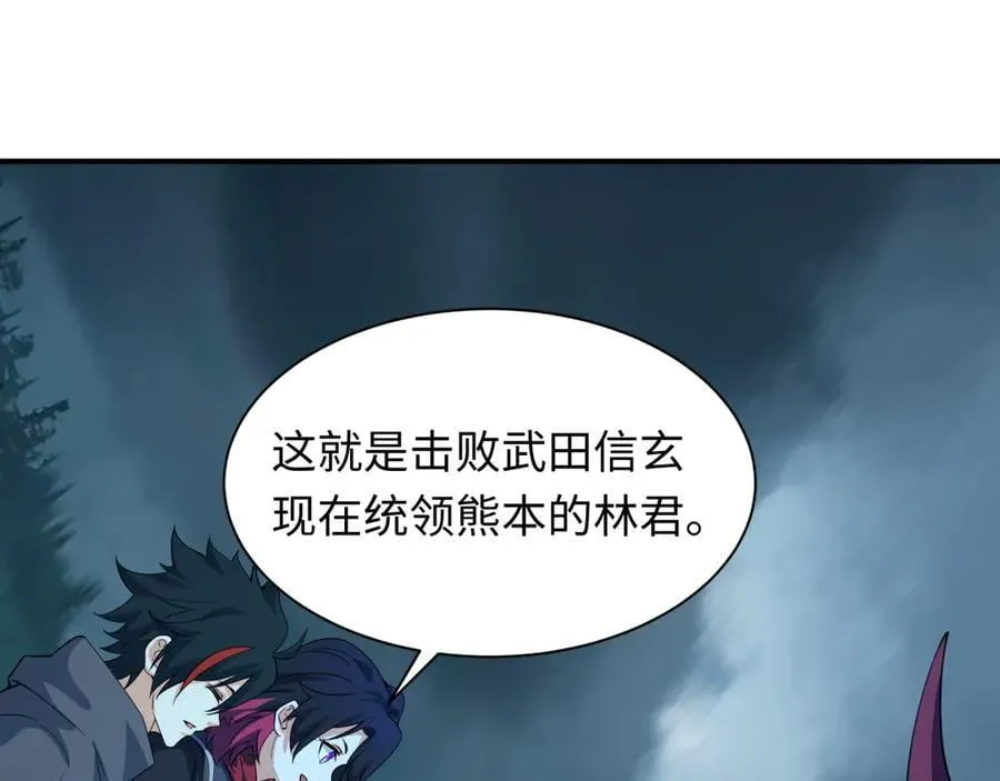 第422话 扶桑篇-大阪妖怪村！145