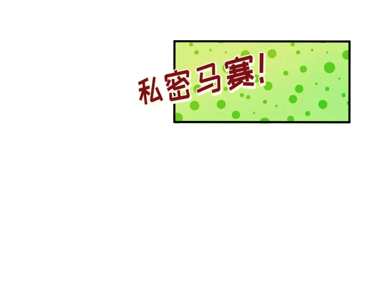 第415话 扶桑篇-误会解除！99