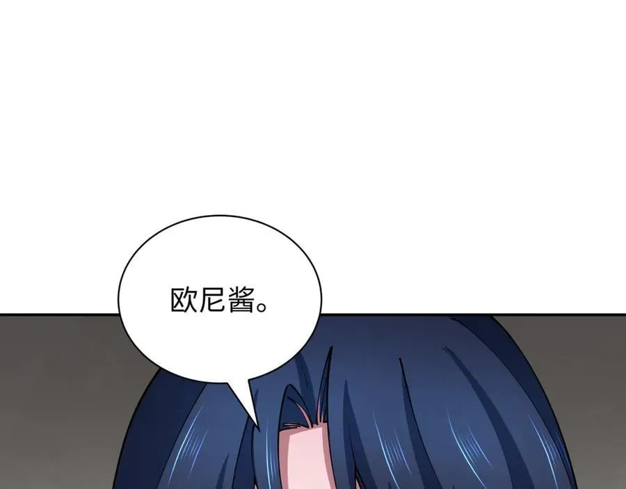 第421话 扶桑篇-绝骑变身！146