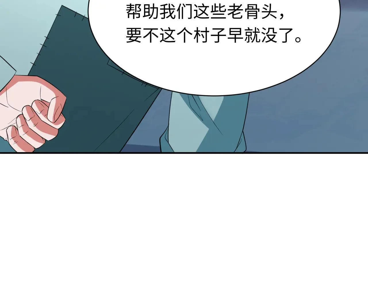 第417话 扶桑篇-琉璃子真正的样子！158