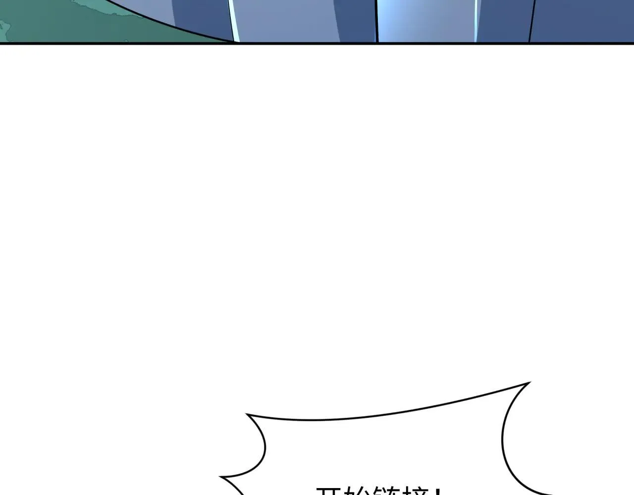 第425话 扶桑篇-王见王！141