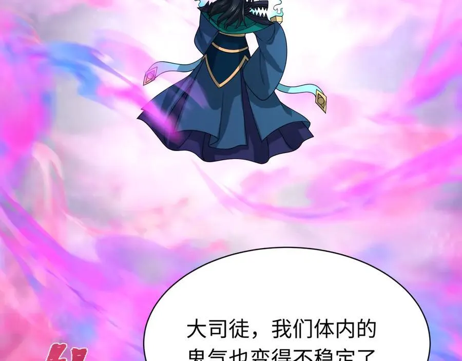 第423话 扶桑篇-夜霜融合！鬼王林风！106