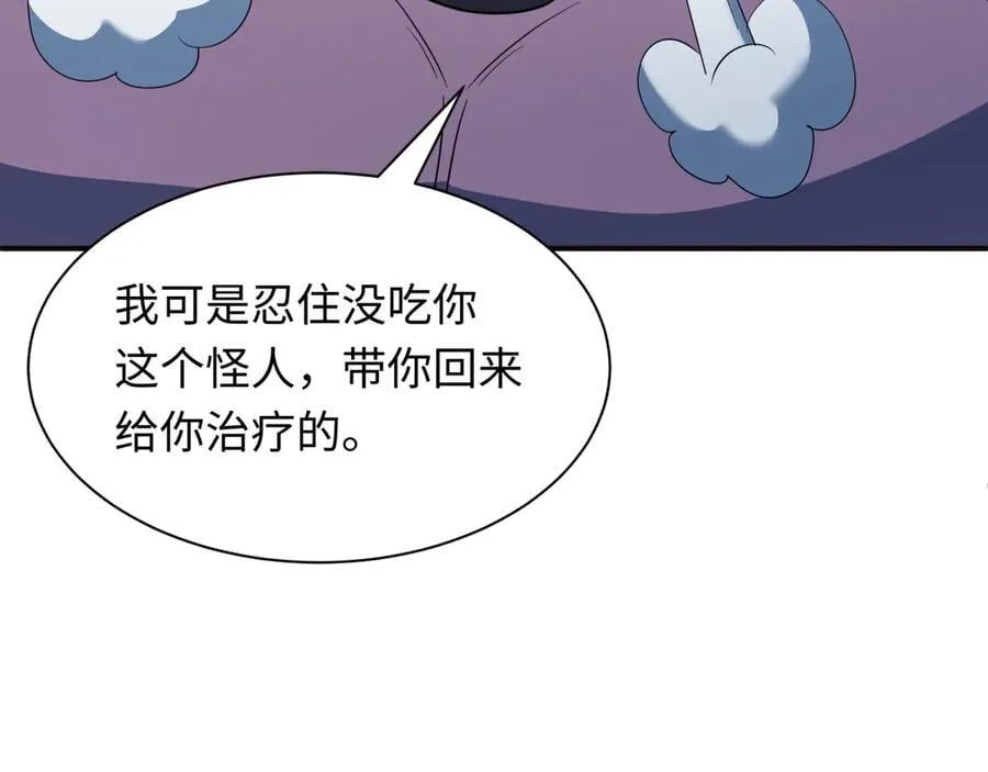 第422话 扶桑篇-大阪妖怪村！15
