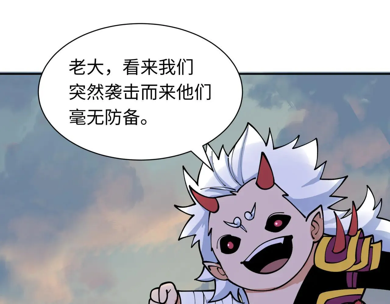 第425话 扶桑篇-王见王！34