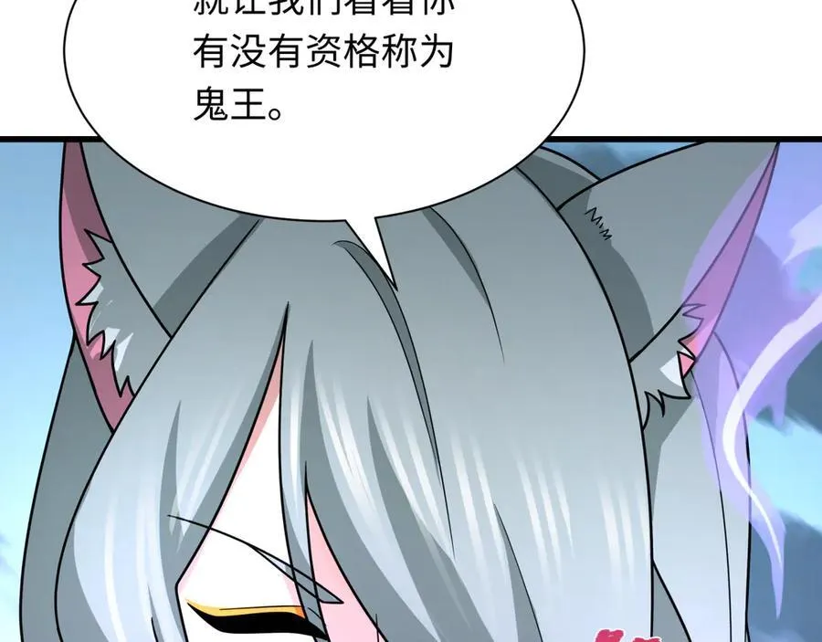 第423话 扶桑篇-夜霜融合！鬼王林风！95
