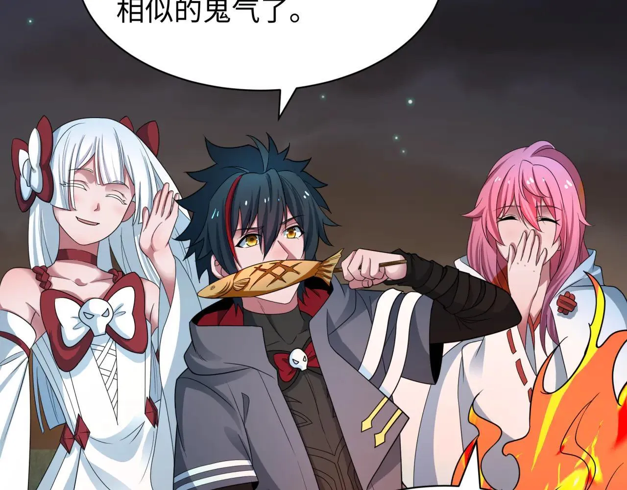 第417话 扶桑篇-琉璃子真正的样子！106