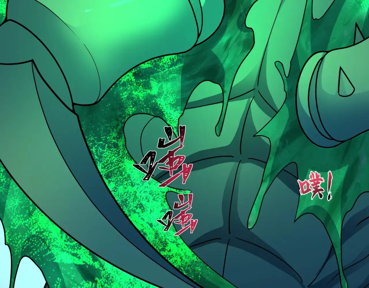 第418话 扶桑篇-疯狂实验室！139