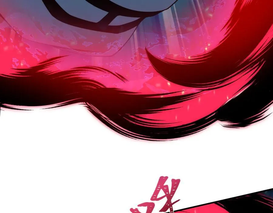 第421话 扶桑篇-绝骑变身！95