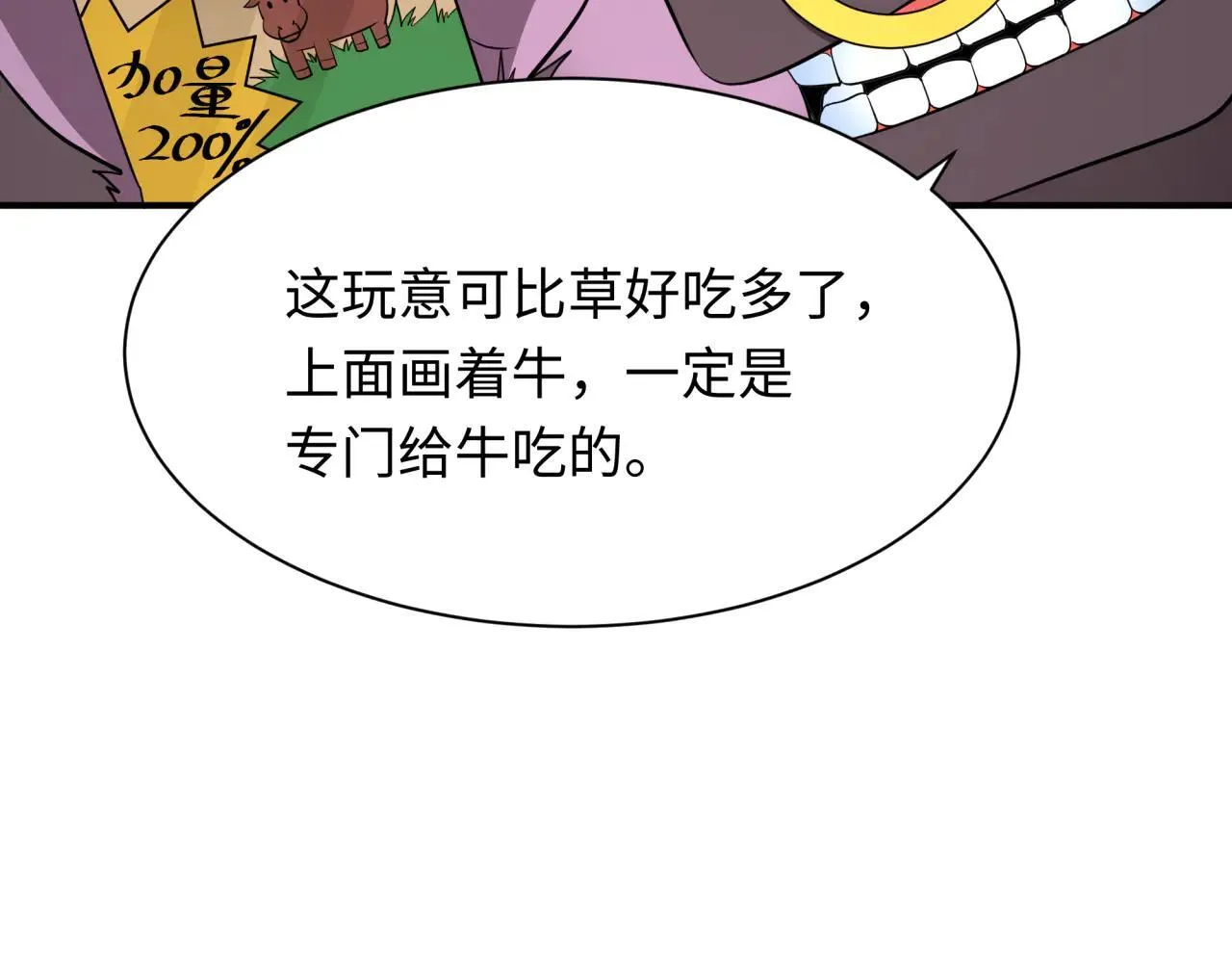 第424话 扶桑篇-大阪战前计划！126