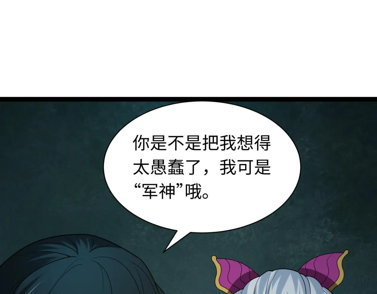 第424话 扶桑篇-大阪战前计划！165