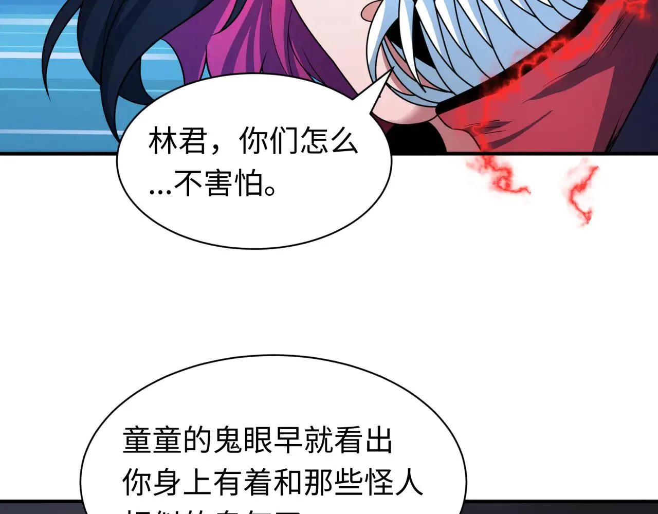 第417话 扶桑篇-琉璃子真正的样子！105