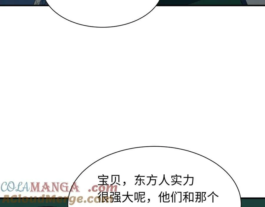 第422话 大阪妖怪村！72
