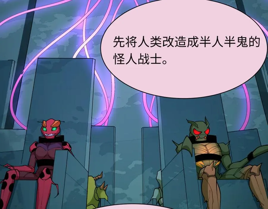 第419话 扶桑篇-被改造的两人！118