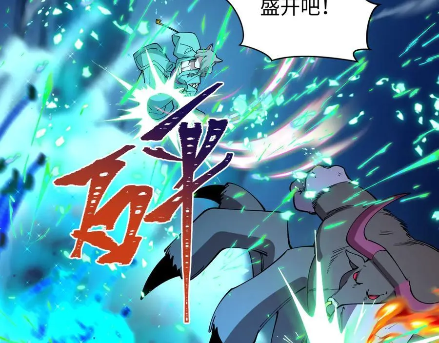 第423话 扶桑篇-夜霜融合！鬼王林风！122