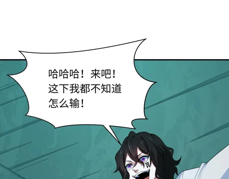 第422话 扶桑篇-大阪妖怪村！106