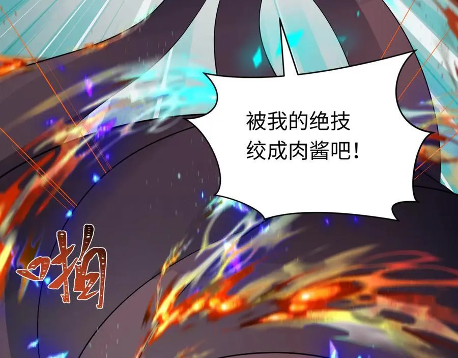 第423话 扶桑篇-夜霜融合！鬼王林风！79