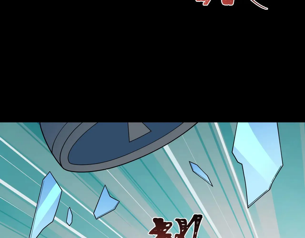 第418话 扶桑篇-疯狂实验室！143