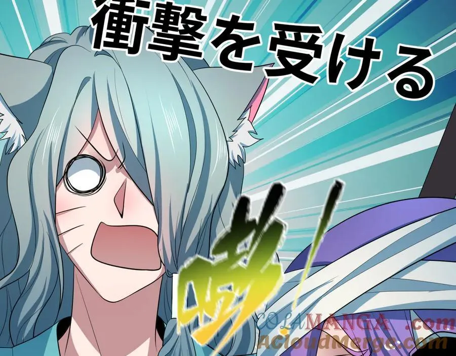 第423话 扶桑篇-夜霜融合！鬼王林风！56