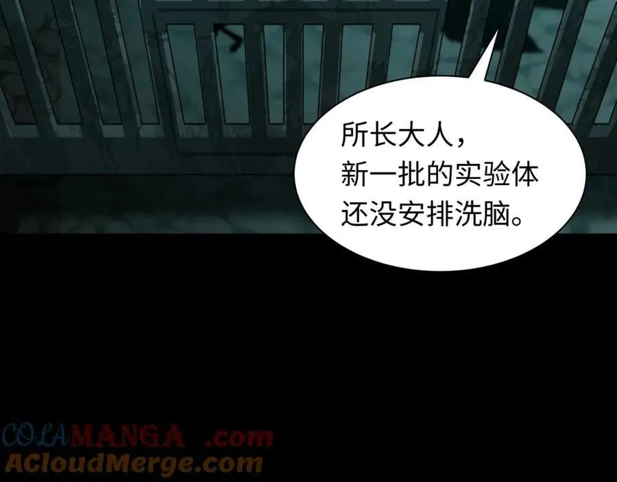 第419话 扶桑篇-被改造的两人！100