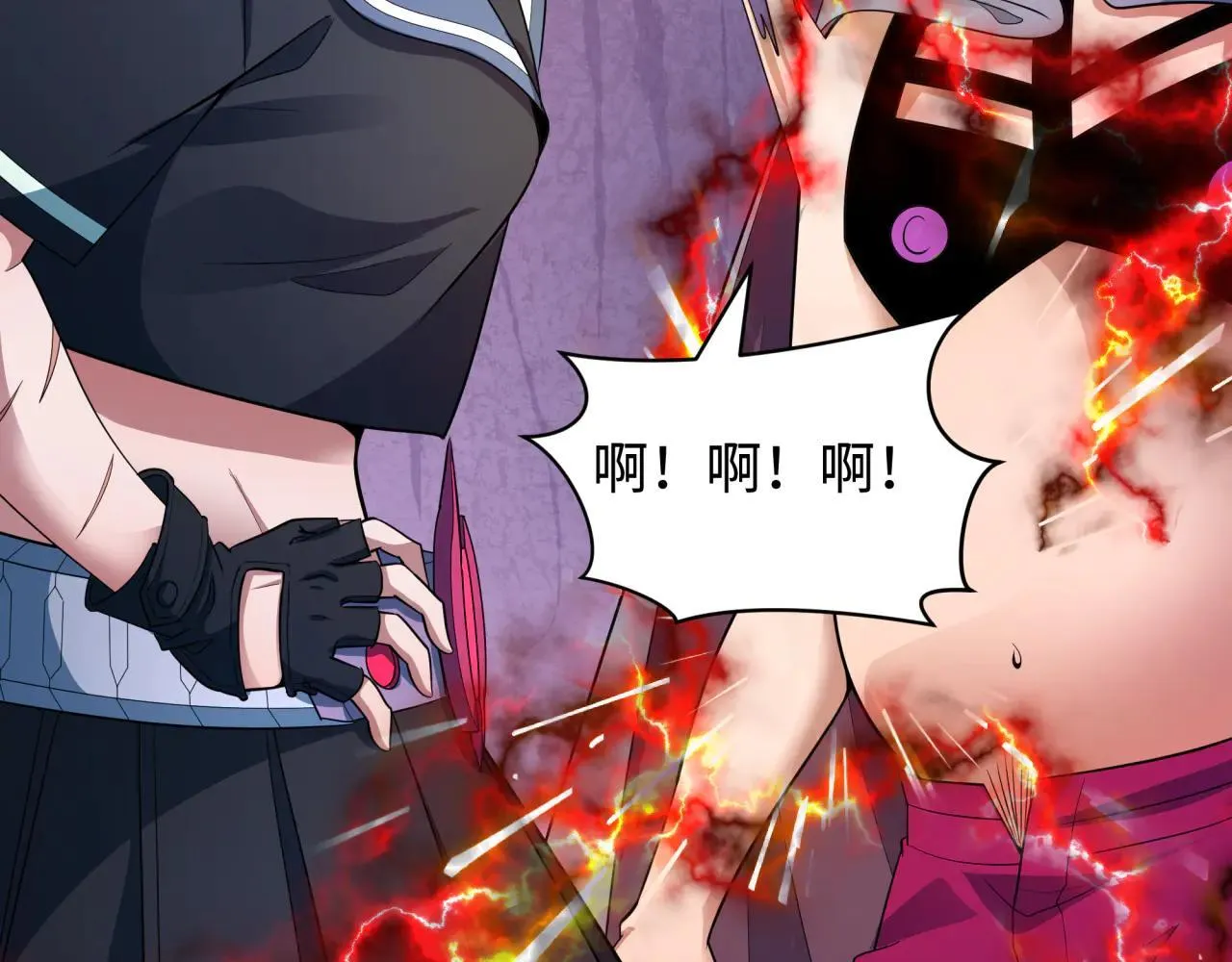 第417话 扶桑篇-琉璃子真正的样子！14