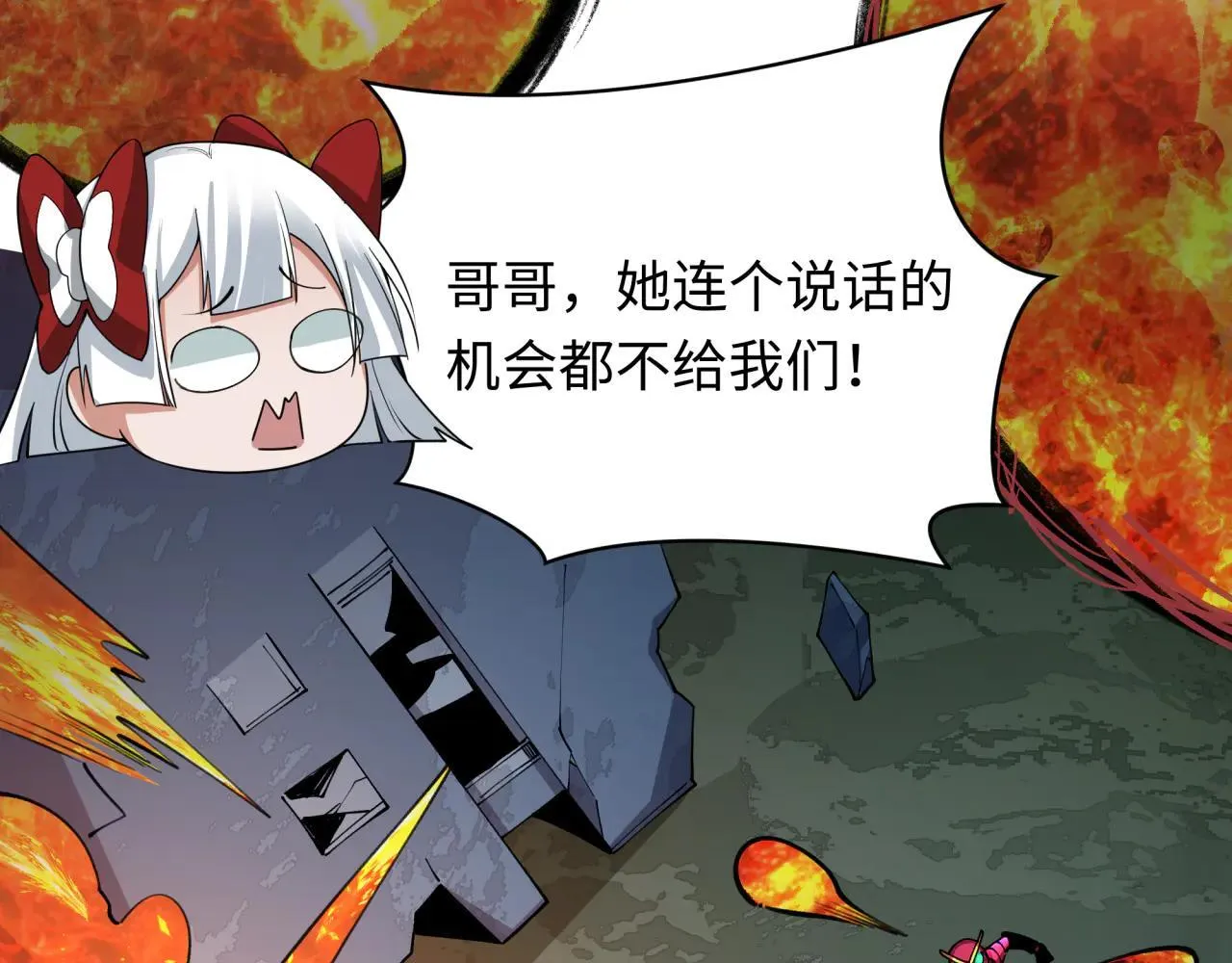第415话 扶桑篇-误会解除！19