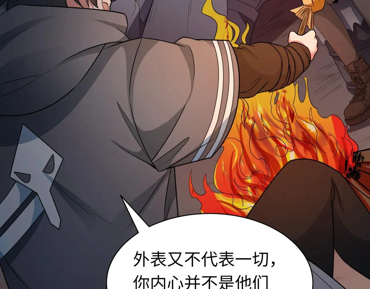 第417话 扶桑篇-琉璃子真正的样子！112