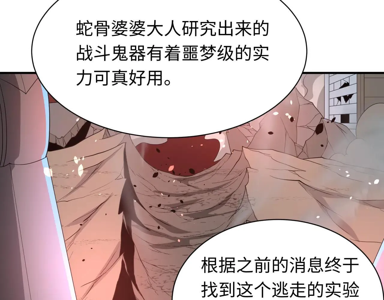 第415话 扶桑篇-误会解除！125