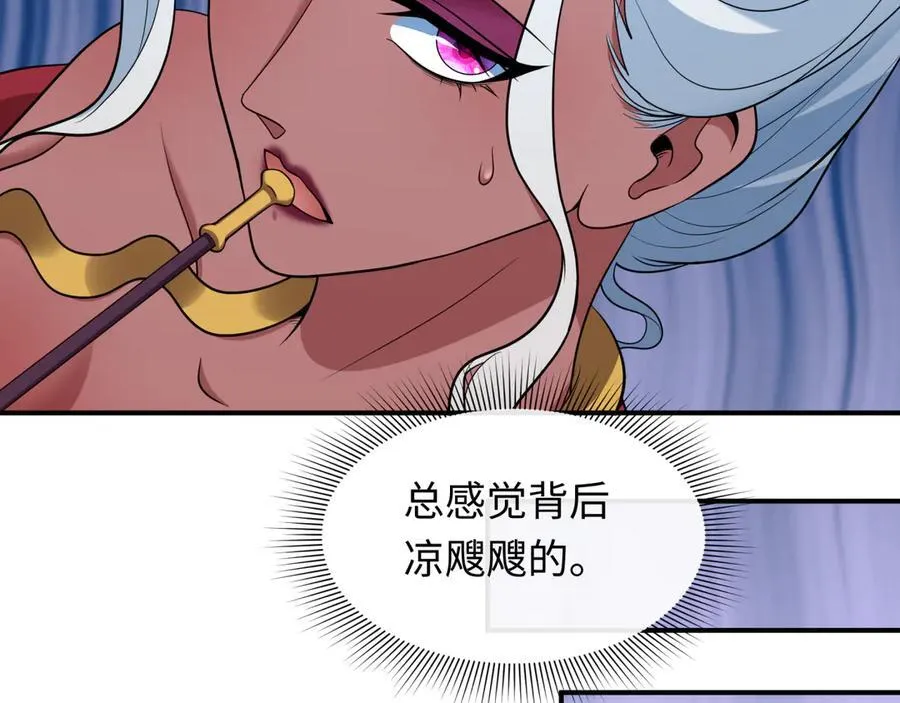 第422话 扶桑篇-大阪妖怪村！111
