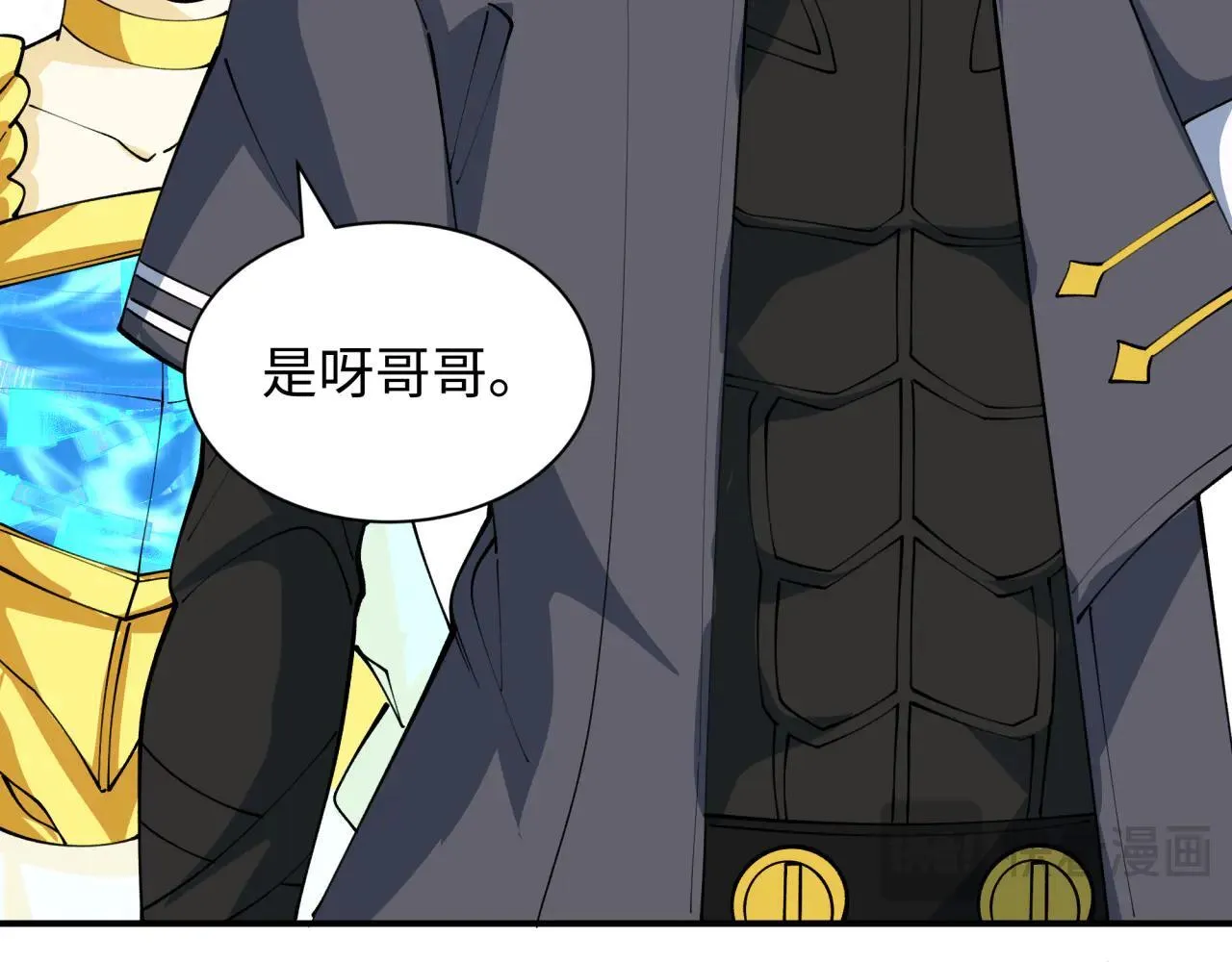 第416话 扶桑篇-怪人军团！146