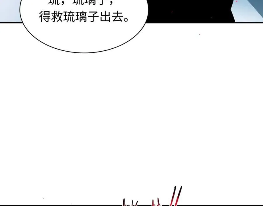 第420话 扶桑篇-太一的决断！105
