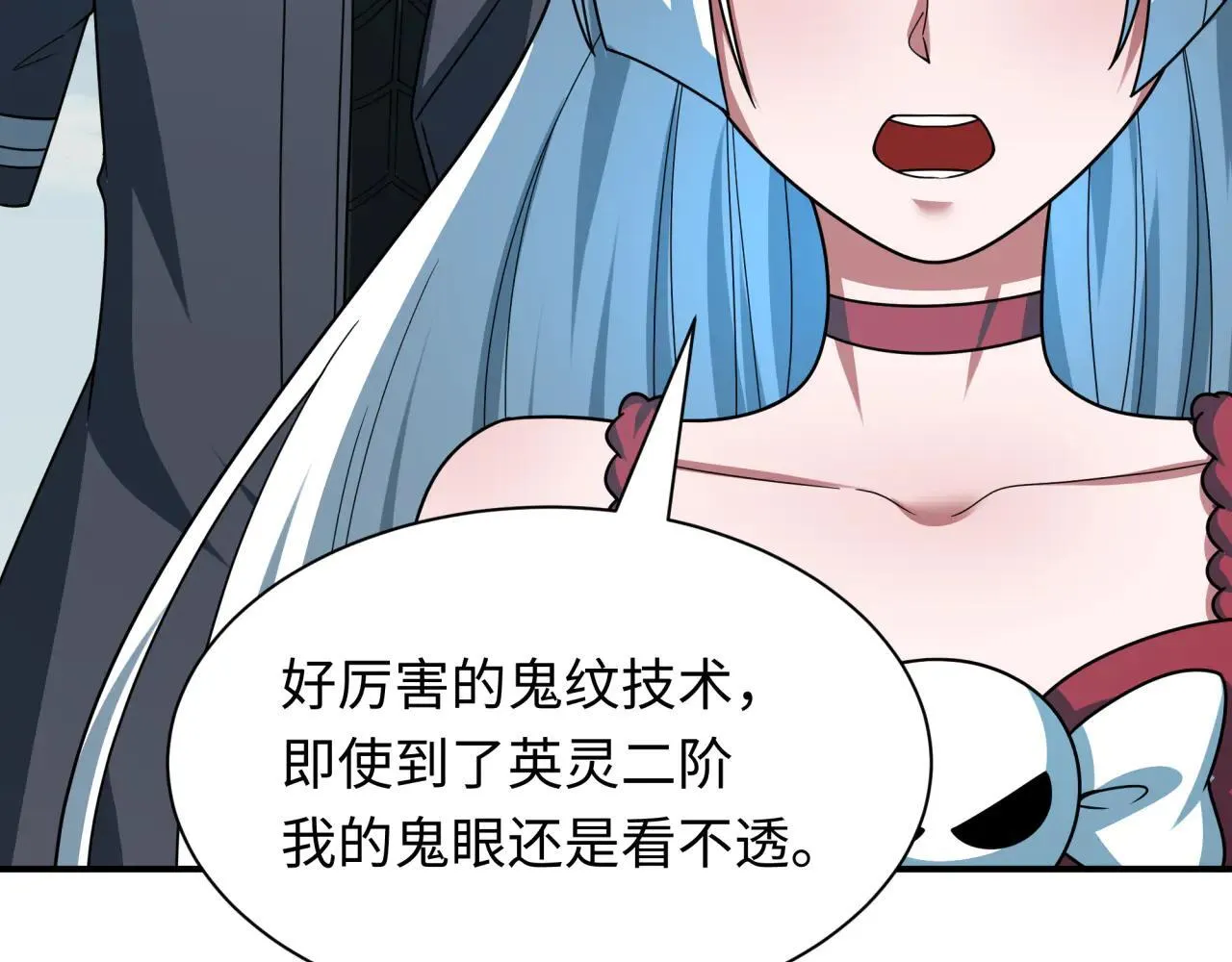 第425话 扶桑篇-王见王！117