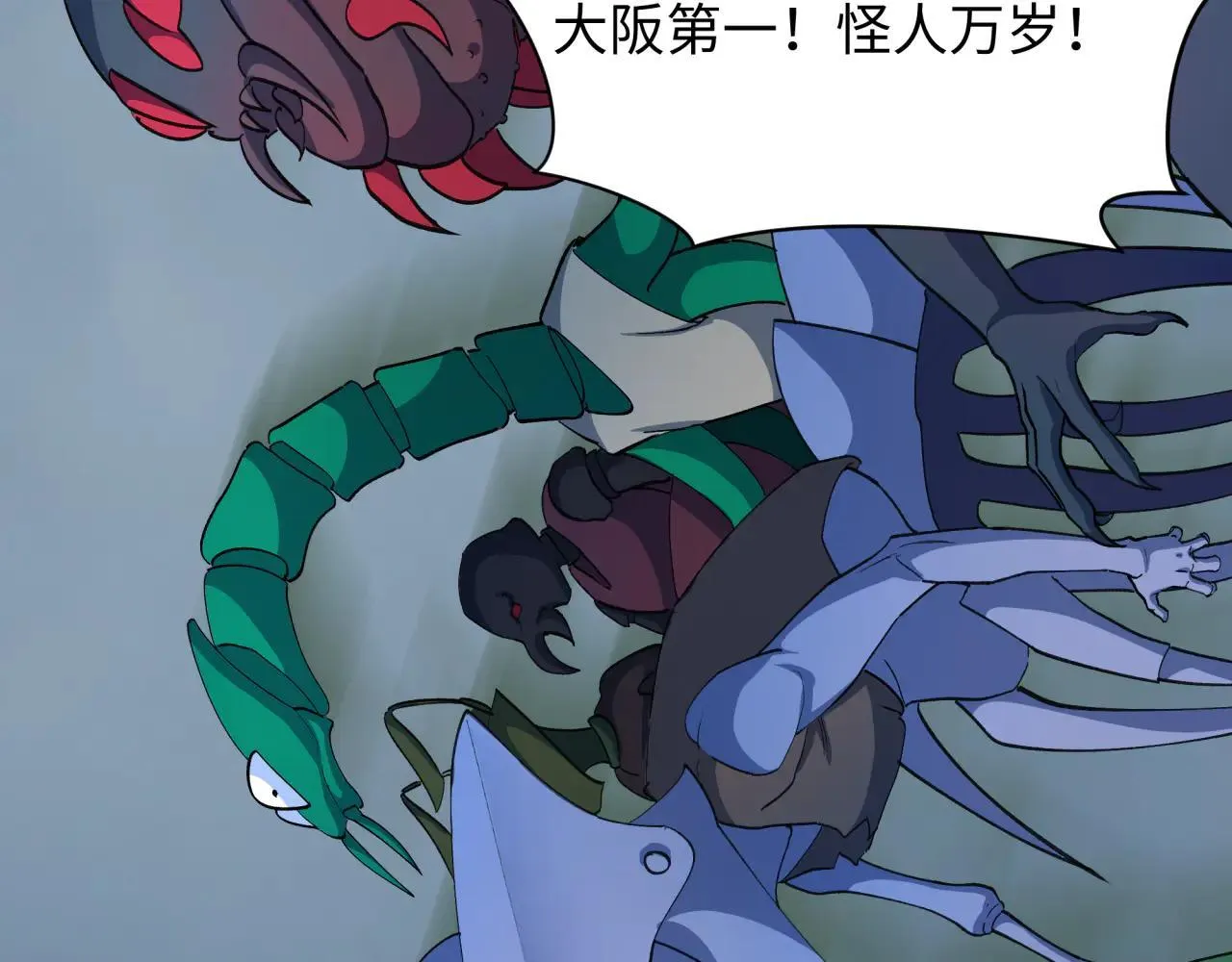 第427话 扶桑篇-大阪战起！169