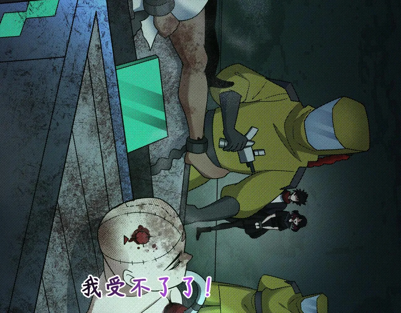 第418话 扶桑篇-疯狂实验室！125