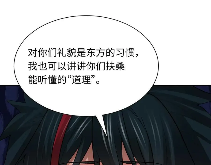 第422话 大阪妖怪村！159