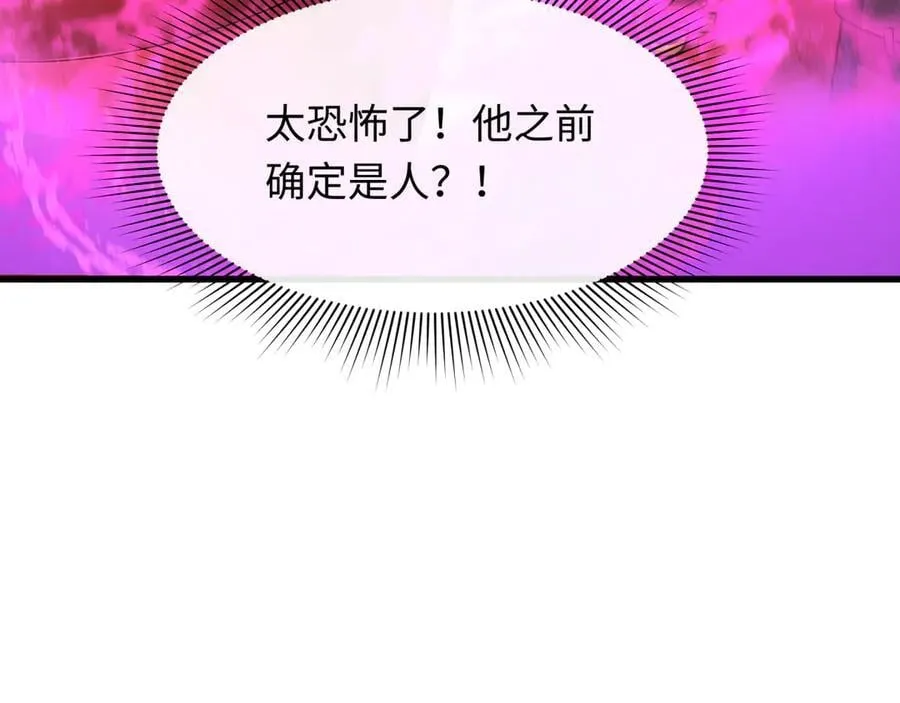 第421话 扶桑篇-绝骑变身！73
