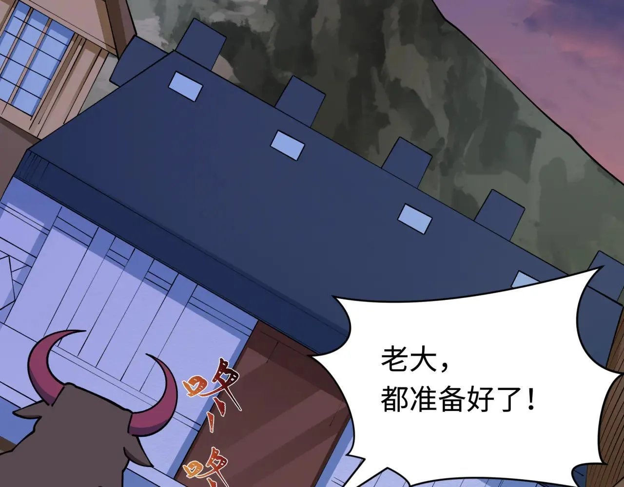 第425话 扶桑篇-王见王！6
