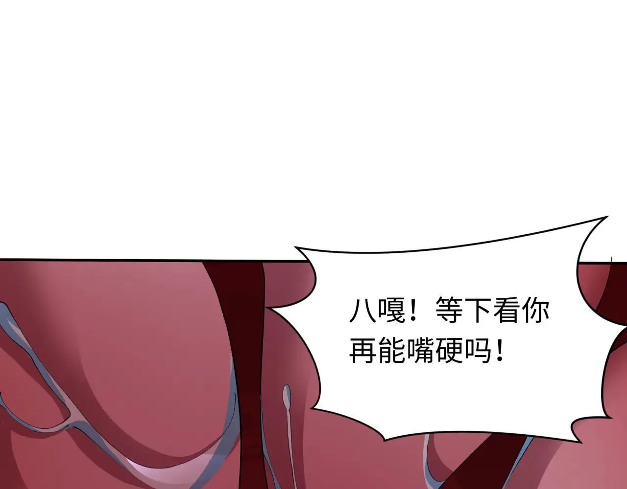 第426话 扶桑篇-童童的英灵领域!140