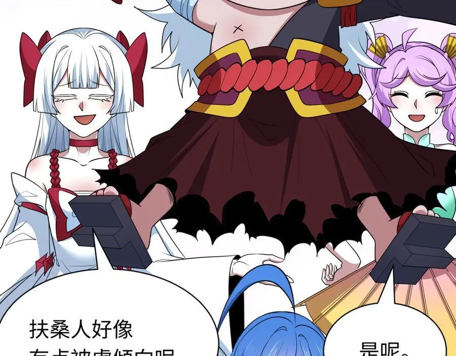 第423话 扶桑篇-夜霜融合！鬼王林风！13