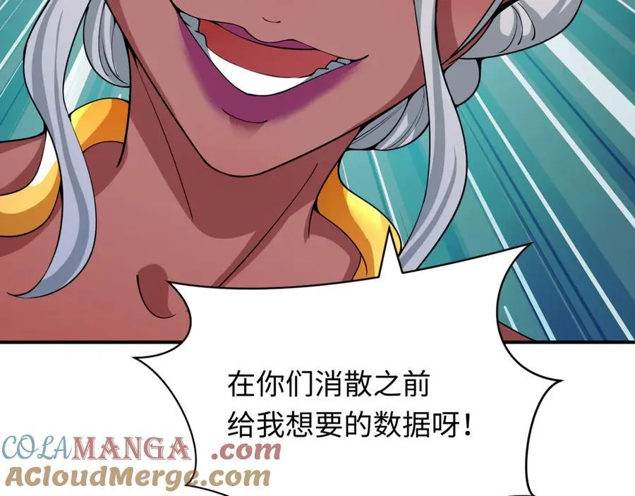 第420话 扶桑篇-太一的决断！44