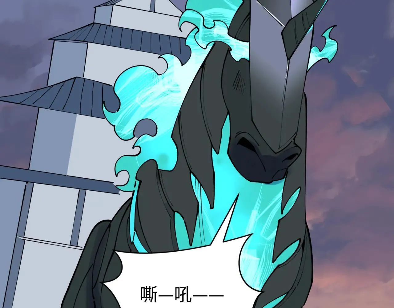 第425话 扶桑篇-王见王！25