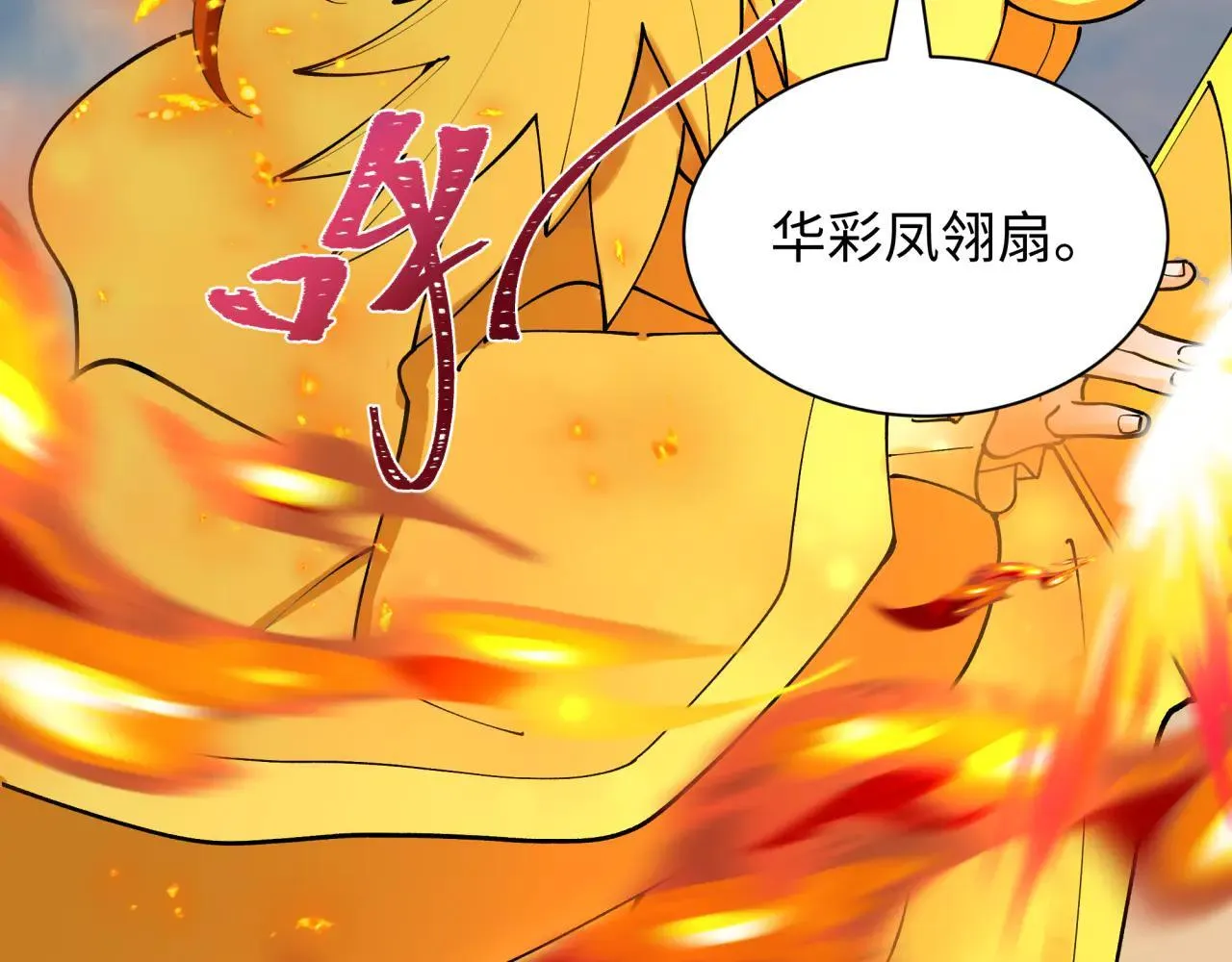 第425话 扶桑篇-王见王！41
