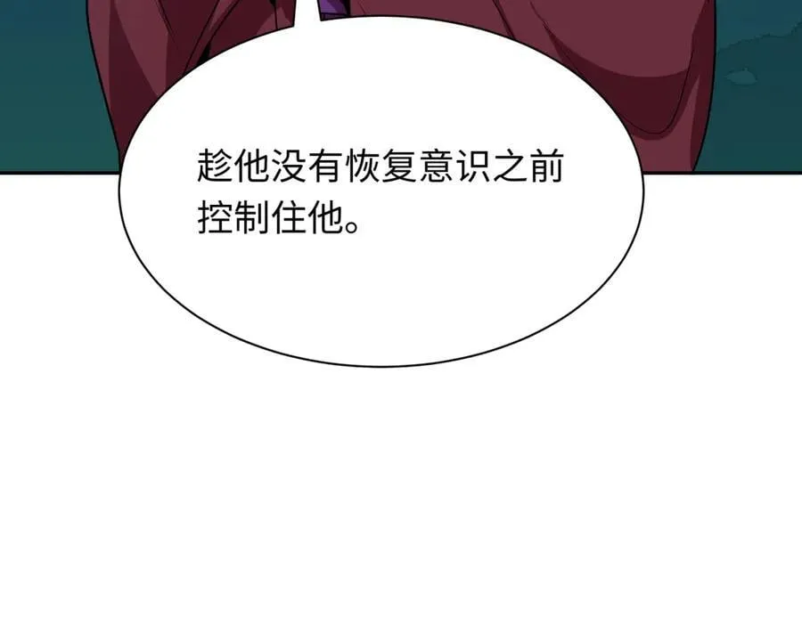 第420话 扶桑篇-太一的决断！91