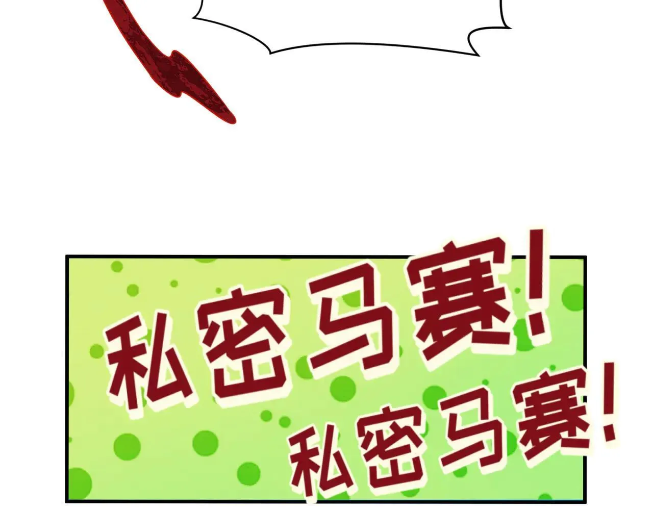 第415话 扶桑篇-误会解除！98
