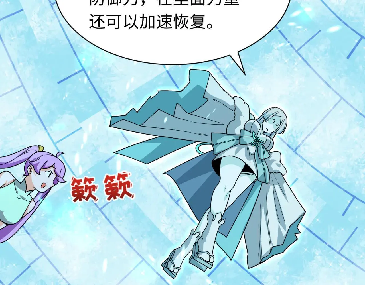 第416话 扶桑篇-怪人军团！10