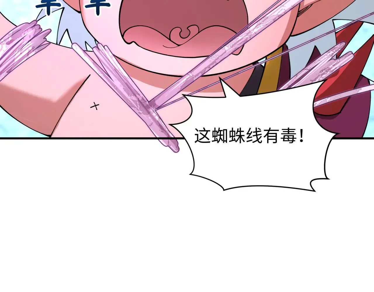 第416话 扶桑篇-怪人军团！124